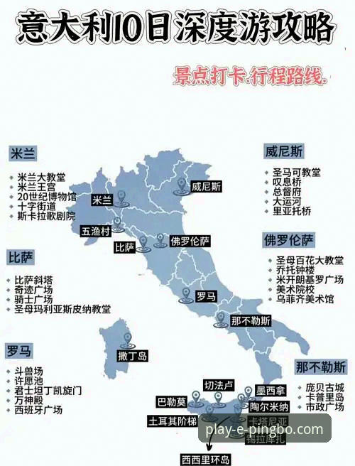 深度解析意大利出局：在平博在线娱乐平台获取专业赛事分析的完整教程