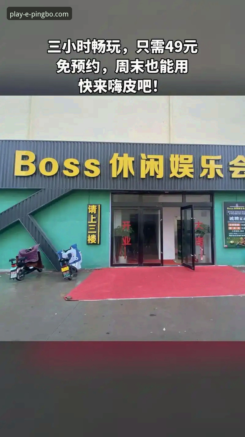 平博娱乐手机版怎么用 平博娱乐手机版使用教程:从下载到畅玩的全流程指南