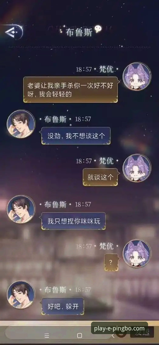 平博娱乐充值提款 揭秘平博娱乐充值提款背后的技术真相:这些细节你可能从未注意
