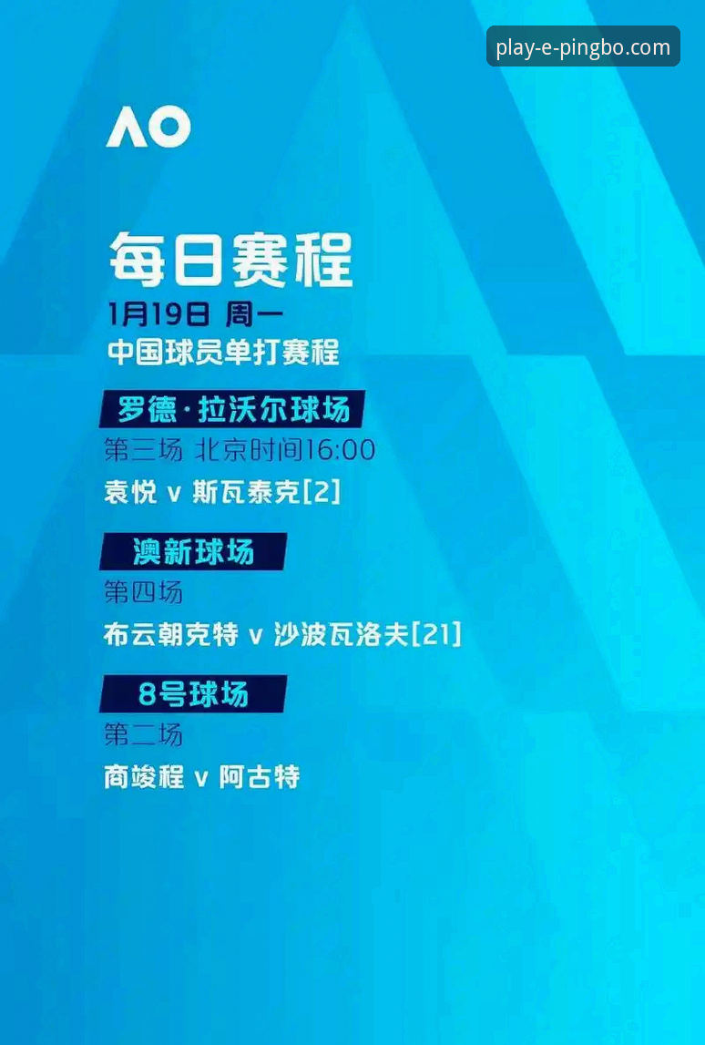平博娱乐实时赔率最新动态：技术评测揭示数据更新与安全保障的平衡方案