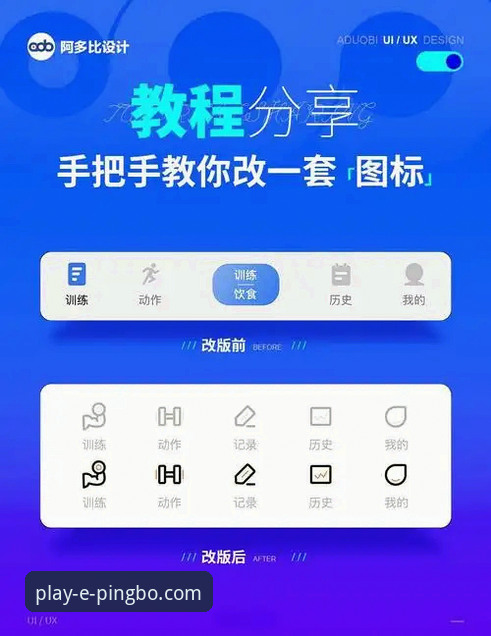 平博娱乐平台注册实用指南：从入门到精通的关键步骤